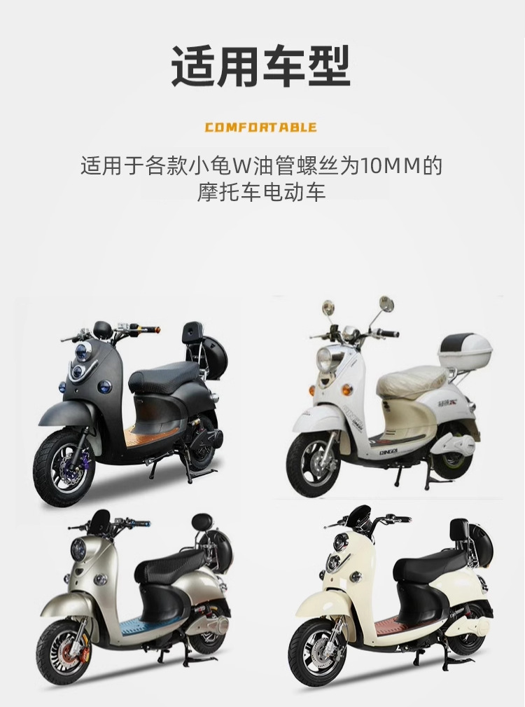 Electric Scooter, Small Scooter, W-Brake Master Cylinder, Motorcycle Front Disc Brake Oil Pump, Rear Hydraulic Brake Caliper, Handlebar