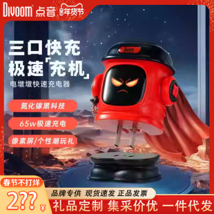 �c�c��늶ն�65W����扳���^�����^�ɐ�����[���Pӛ���m����