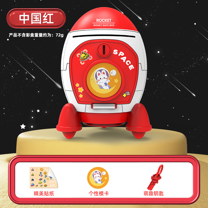 Los niños creativos de dibujos animados de huellas dactilares Ahorro de la máquina de almacenamiento de luz efecto de sonido ATM contraseña caja automática de dinero rollo Moneda de juguete