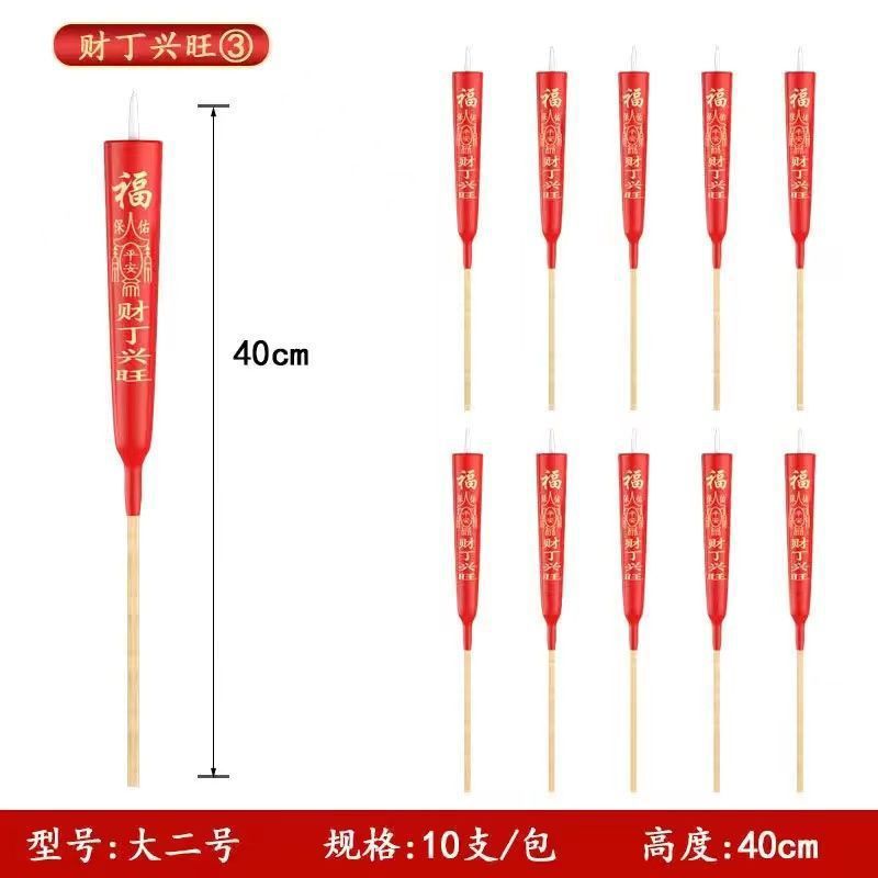 Velas de pies rojos de Chaoshan ofrecen velas de palo de bambú de Buda en el Festival de Qingming para ofrecer a Bodhisattva