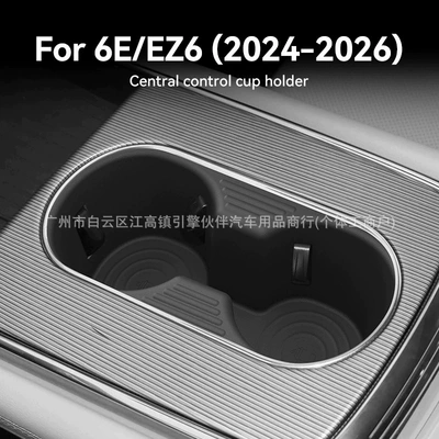 cup holder, car-mounted anti-slip – Car cup holder/beverage holder