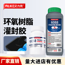 �h����֬ab�z6088/6099����z��·���Դ���Ԫ�����^����ճ��