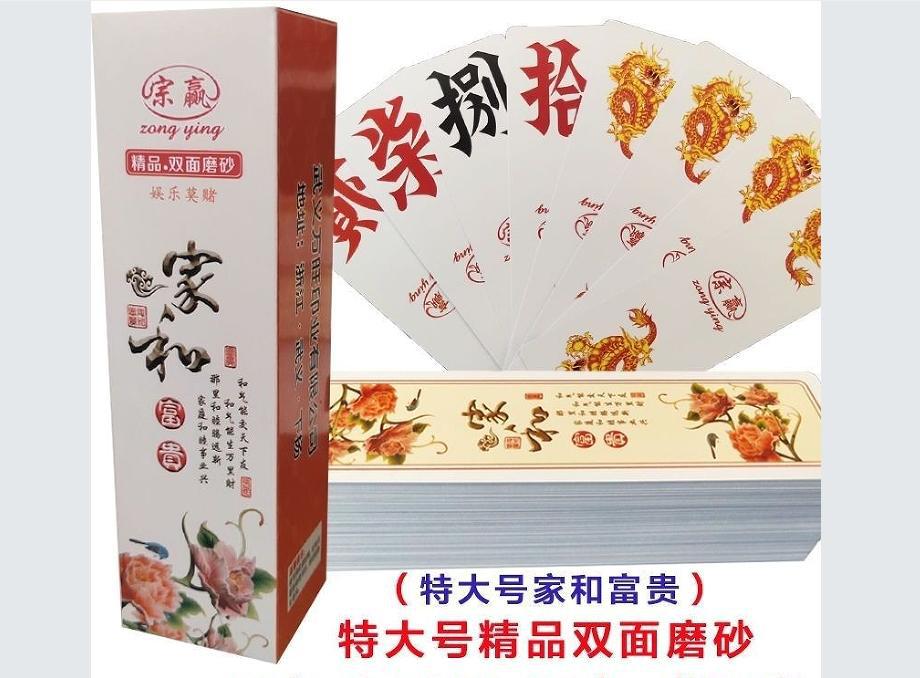 2158 Zong Winner 및 대형 플라스틱 반투명 방수 사인