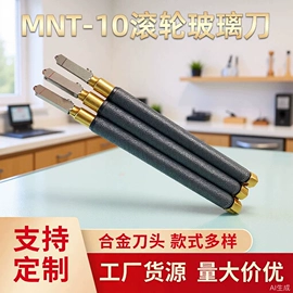 玻璃刀;其他匠作工具;金刚石工具