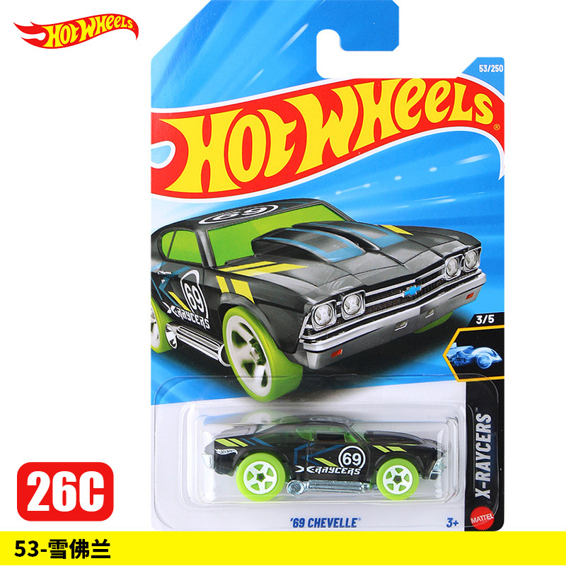 53-Chevrolet【26C】