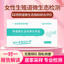 �S�����l�Ӽ��ԜyŮ����ֳ��΢���B�z�y��ֳ���D�Ƹ�Ⱦ�z�y�ɘӰ�