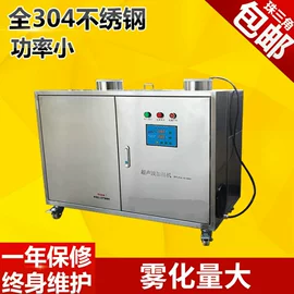 工业加湿器;工业风扇;除湿机