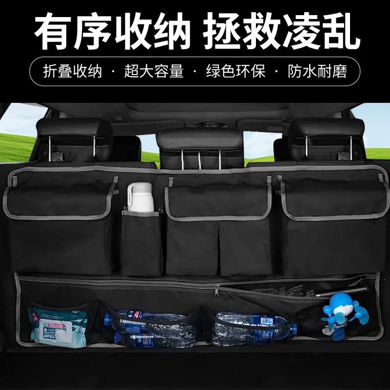 Bolsa de almacenamiento para asiento de automóvil, bolsa de colgar para asiento trasero multifuncional, bolsillo de tela de Oxford para SUV