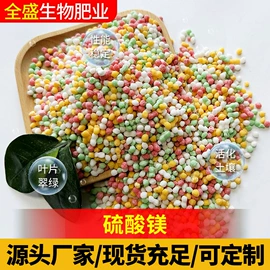 生物肥料;其他化肥
