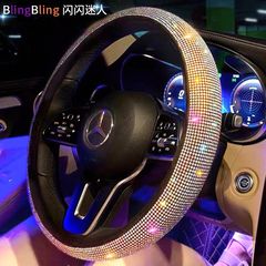 New Car Steering Wheel Cover with Diamond Accents, Fully Diamond, Middle Eastern Style, All-Season Universal Interior Cross-border E-commerce Car Handle Cover