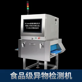 包装辅助设备;安检探测器;其他安全检查