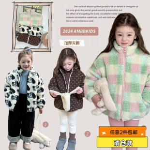 Clearance Sale: Girls' Loose Cotton-Padded Thickened Fleece Coat, Warm Cotton Coat with Stand Collar and Furry Trim