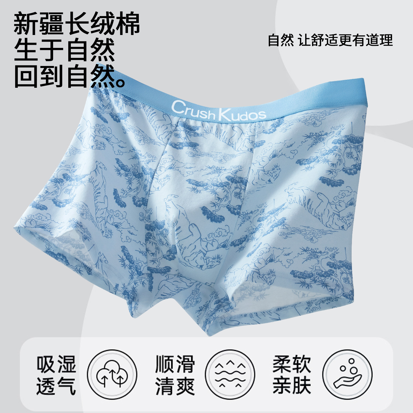 Pantalones interiores de hombre algodón 2025 nuevo seda de morera 7A mallas antibacterianas inferior transpirable de cintura media de chicos pantalones planos