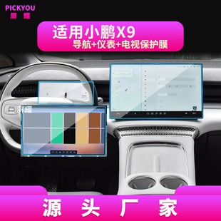�m��26��С�iX9 P7 P5 G6 G3i䓻�Ĥ�п،����@ʾ����܇����NĤ