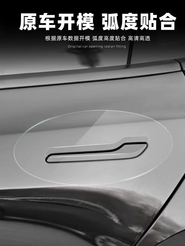 Suitable for Tesla's New Model 3/Y Central Control Water Cup Central Control Tpu Protective Film Anti-Scratch Interior Sticker