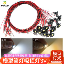 ɳ�P΢�s���栝�ڵ���ģ���҃����c����΢�zӰ���^LED�c��3V