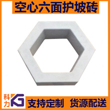 混凝土护坡砖  钢筋水泥堤坝河道连锁砖 预制种植草生态挡土砖块