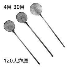 30Ŀ���P䓽z�h�����p���ӹ̼��L©�דƾW�ܾW��ը©�͸�© 120cm