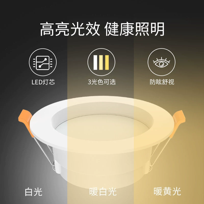 Светильник потолочный LED для зала, точечное освещение, 2.5 дюйма, 3W
