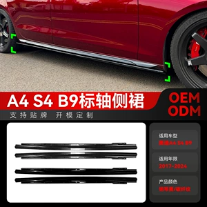 2017-2024 Audi A4 S4 B9 Sport üçün Yan Ətəklər və Spoiler Dəstləri