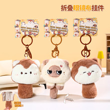卡通小猫咪眼镜布钥匙扣可爱实用毛绒小玩偶挂件汽车钥匙挂饰批发