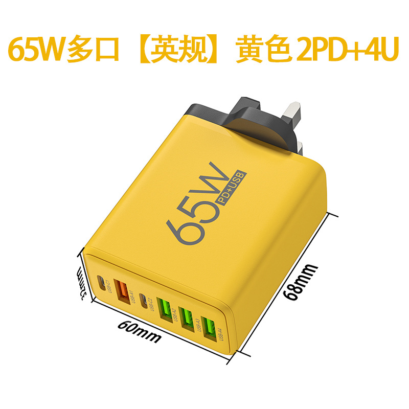 Cargador de carga rápida de 65W 2PD + 4USB Cargador multipuerto para Huawei Apple Carga rápida estándar europeo estándar británico estándar estadounidense