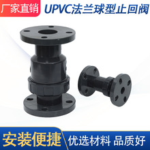 UPVC���m����ֹ���y���Ϸ��m��ʽPVCֹˮ�y PVC-U�ܵ�ֹ���y