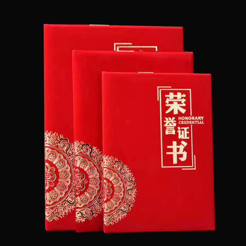 Certificado de honor de conchas personalizadas de la marea nacional de viento rojo estampado certificado de honor ganador de la medalla del empleado sobresaliente certificado de entrega