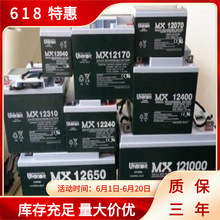 ����UNION��������12V100AH VT12100 MX121000 UPS/EPS/ֱ����