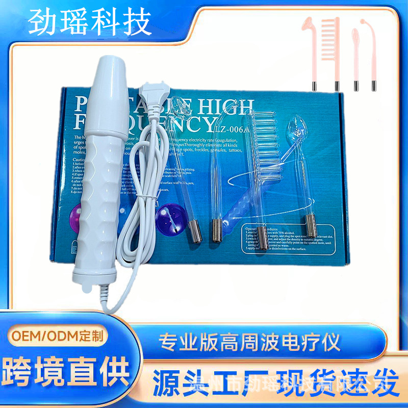 Cross-Border High Frequency High Frequency Beauty Electrotherapy Instrument Comb Portable Acne Removal Ozone Stick Facial Beauty Instrument Introduction Instrument