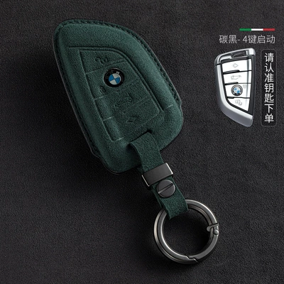 series 325li Shell 5 series | Static Rod/Key Bag - bmw-c-green-blade-4-keys