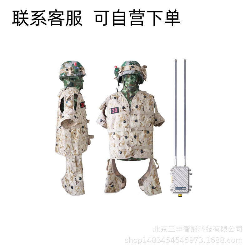 激光模拟对抗系统单兵对抗系统实兵交战红蓝激光模拟对抗设备器材