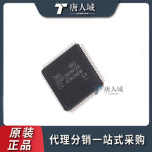 ȫ��ԭ�b��ƷTMS320F2808PZA������̖̎�����Ϳ����� DSP LQFP100