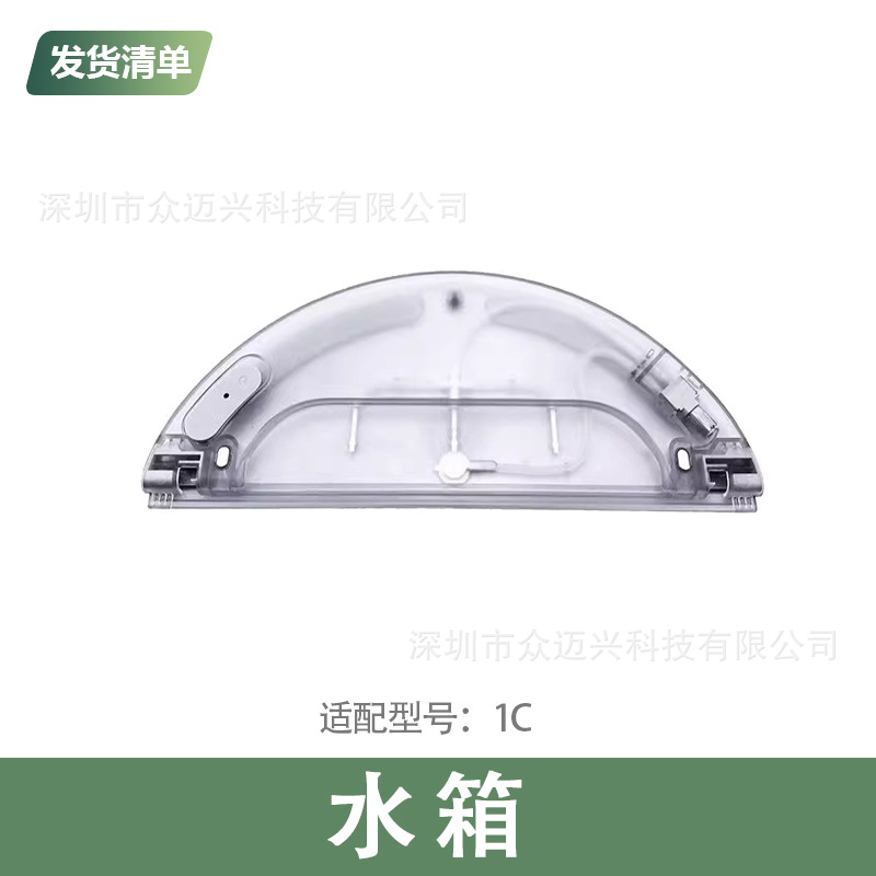 물 탱크 1