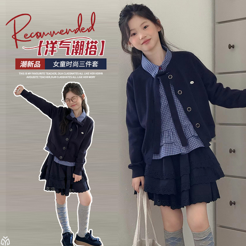 女童2025秋季新品学院风毛衣衬衫半身裙三件套中大童春秋针织|undefined