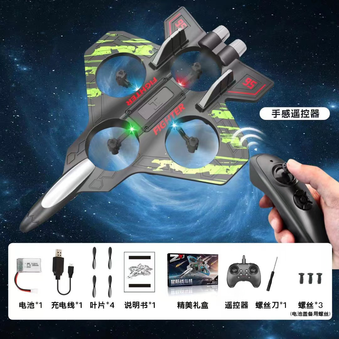 Four-rotor foam aircraft-green + handle remote control