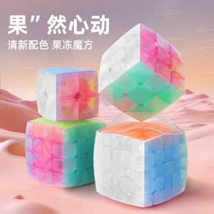 Holy Hand Jelly Color Rubik's Cube Third-order Beginners Decompress Rubik's Cube 2345-order Children's Educational Toys Wholesale