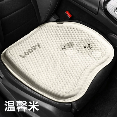 Cushion Office Sedentary Gel Chair: Four Seasons Pad - warm-rice-1