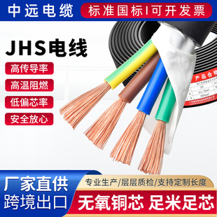 ����JHS ��ˮ��|�͸ߜ���ȼ�o���~о���߂����ʷ�ˮ��ȼ�o���~о