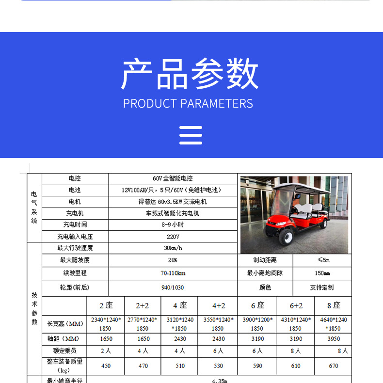 Type C 4-Seat Electric Golf Cart Hotel B&B Manor Shuttle Bus Scenic Spot Golf Course Golf Sightseeing Car