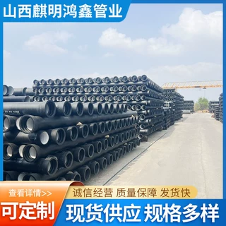 厂家球墨铸铁管加工定制DN350市政工程用排水排污管承插防腐管