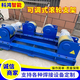 焊接滚轮架;桥架