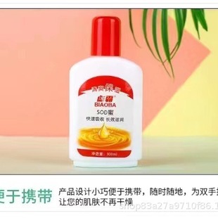 sod��100ml��˪�aˮ�������w���w¶�yǰ��Һ��؛�o�wƷŮ��ʿ