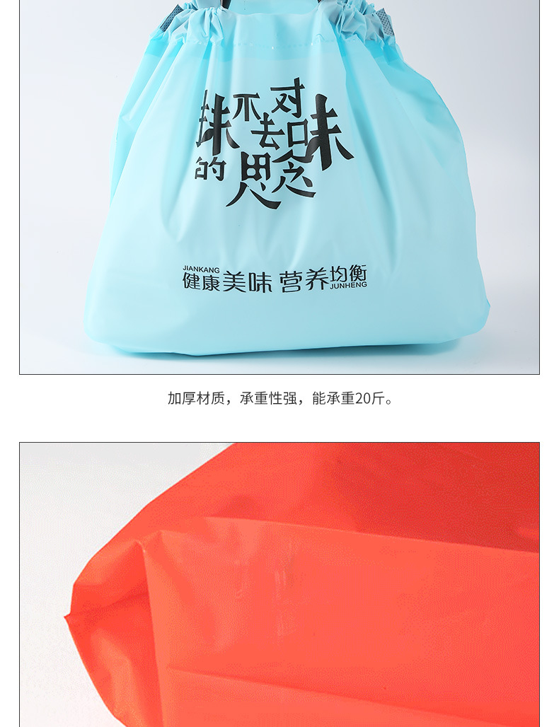 外卖打包袋，打包袋定制