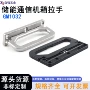 中心信息储能定制拉手