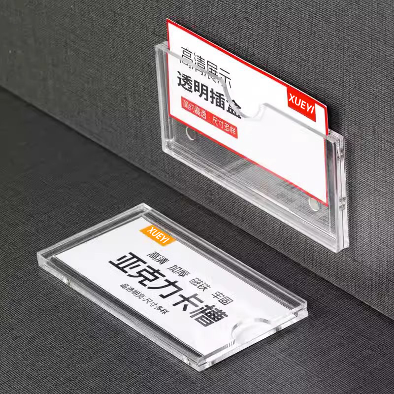 Estante de almacén de acrílico, ranura para tarjetas, etiqueta transparente, placa de identificación de precio de succión magnética, placa de exhibición de nombre de clasificación