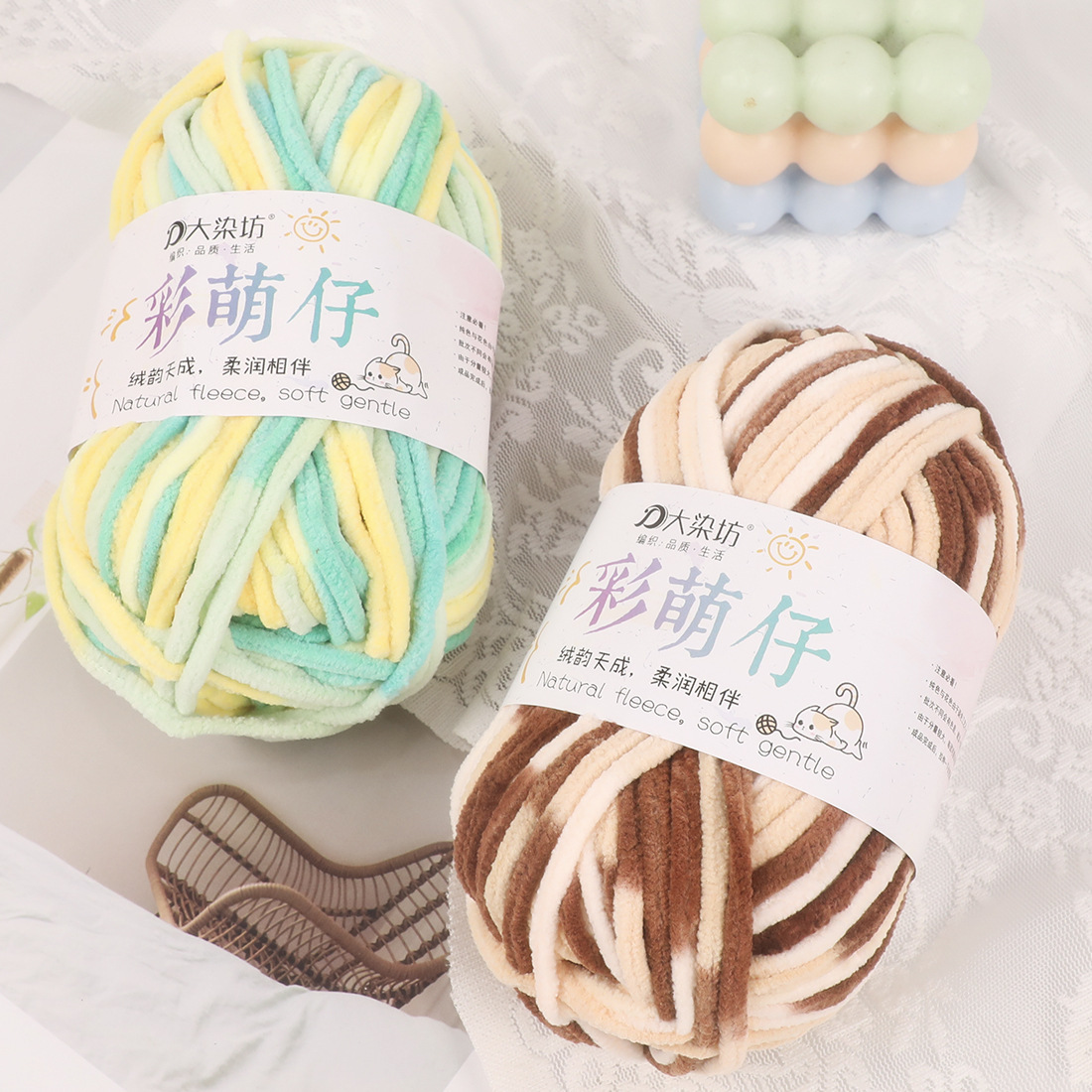 段染细冰条毛线金丝绒手编玩偶diy毛衣钩拖鞋坐垫编织围巾毯子线