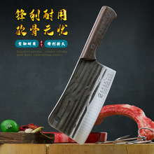 巴川匠人锻打斩骨刀宰骨刀斩排骨猪骨猪脚锤纹一体1斤半骨头刀