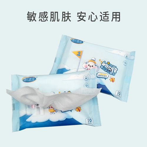 10-pack baby wipes for hand and mouth, removable portable children's cleaning wipes, small pack of wet wipes, 10 packs wholesale