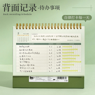 �߿���Ӌ�r2025�������՚vӛ�±�2024�k����̨�v�¿�Кv�ú�x